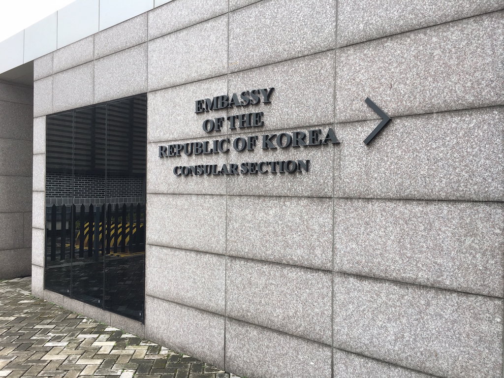 Panduan Lengkap Membuat Visa Korea Selatan Backpackstory